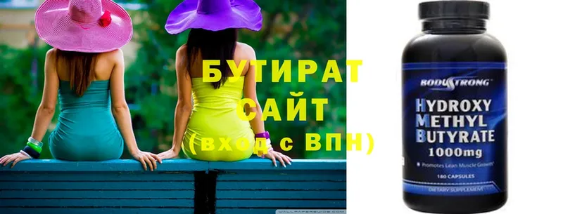 магазин продажи   Великий Устюг  OMG tor  Бутират вода 