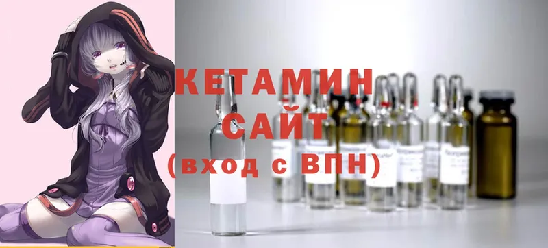 hydra ТОР  Великий Устюг  Кетамин ketamine 